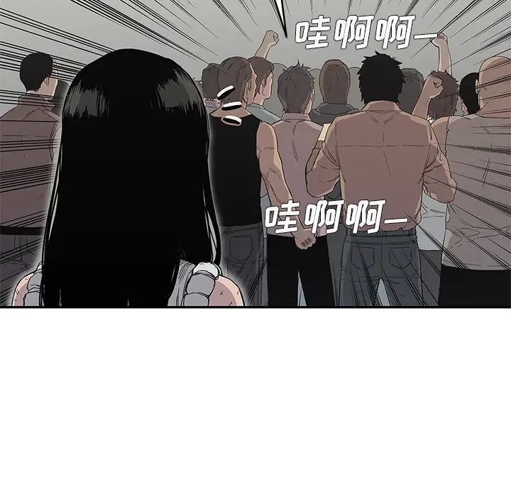 快递骑士[顶通]韩漫全集-第29话无删减无遮挡章节图片 