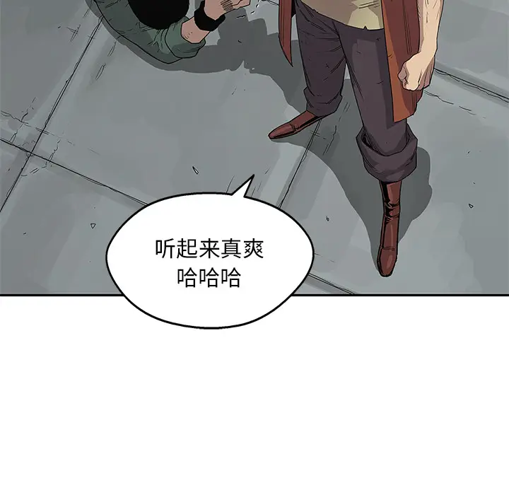 快递骑士[顶通]韩漫全集-第29话无删减无遮挡章节图片 