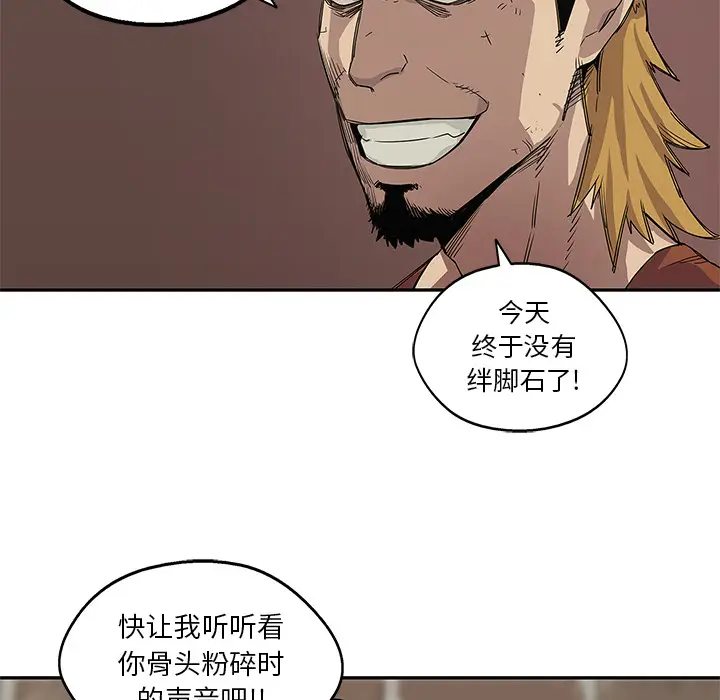 快递骑士[顶通]韩漫全集-第29话无删减无遮挡章节图片 