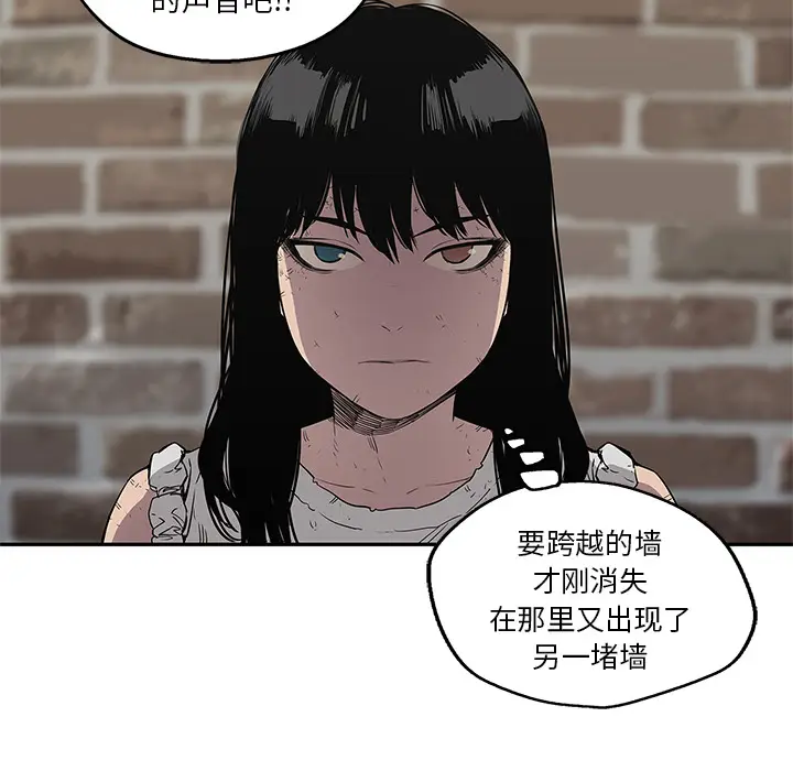 快递骑士[顶通]韩漫全集-第29话无删减无遮挡章节图片 