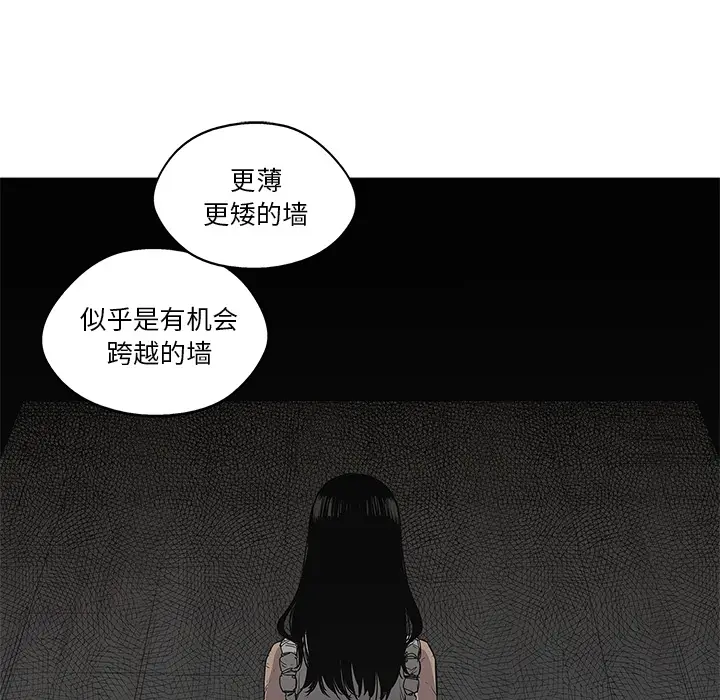 快递骑士[顶通]韩漫全集-第29话无删减无遮挡章节图片 