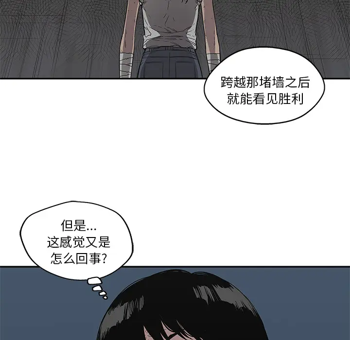 快递骑士[顶通]韩漫全集-第29话无删减无遮挡章节图片 