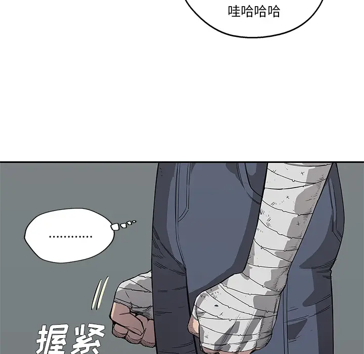 快递骑士[顶通]韩漫全集-第29话无删减无遮挡章节图片 