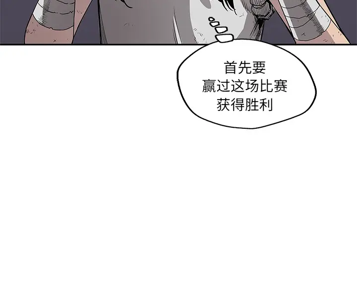 快递骑士[顶通]韩漫全集-第29话无删减无遮挡章节图片 