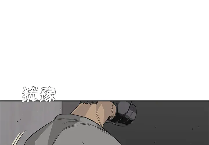 快递骑士[顶通]韩漫全集-第30话无删减无遮挡章节图片 