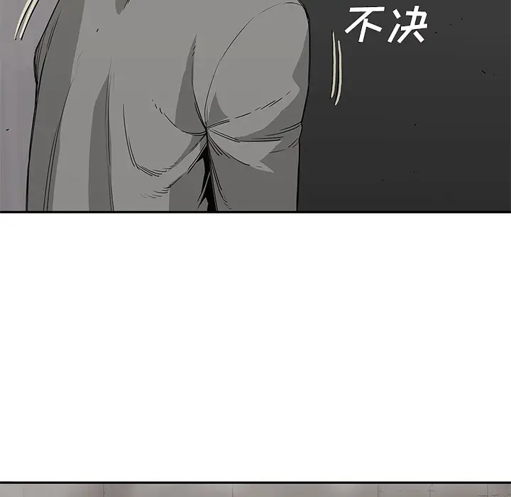 快递骑士[顶通]韩漫全集-第30话无删减无遮挡章节图片 