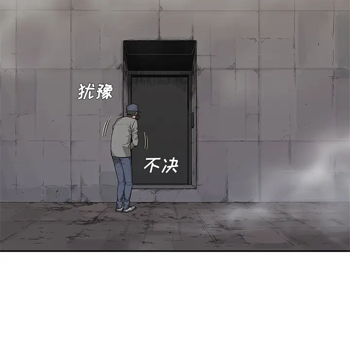 快递骑士[顶通]韩漫全集-第30话无删减无遮挡章节图片 