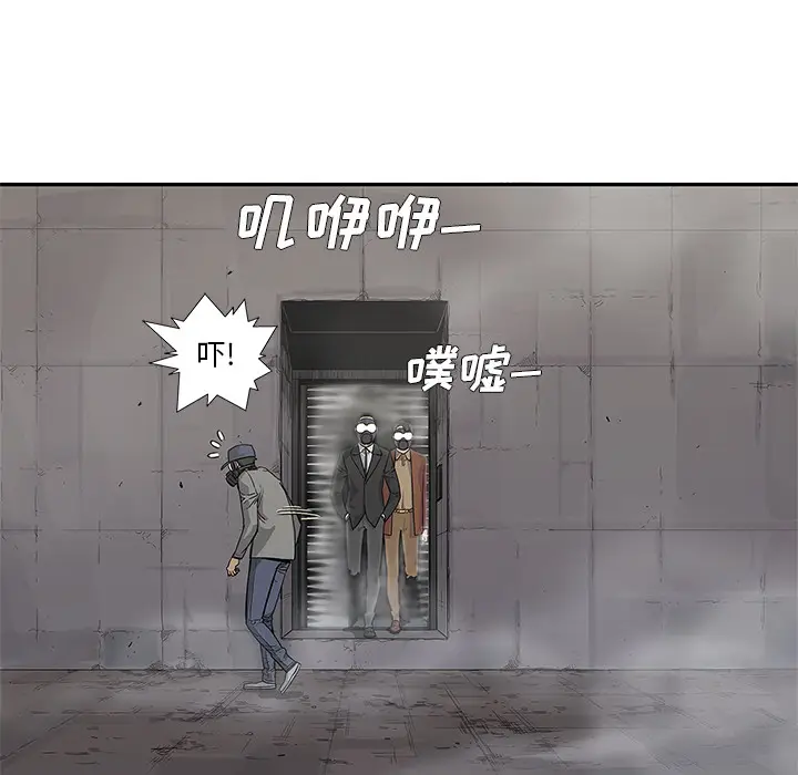 快递骑士[顶通]韩漫全集-第30话无删减无遮挡章节图片 