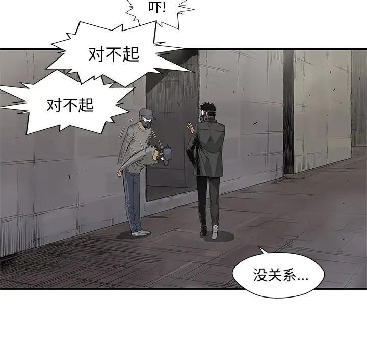 快递骑士[顶通]韩漫全集-第30话无删减无遮挡章节图片 