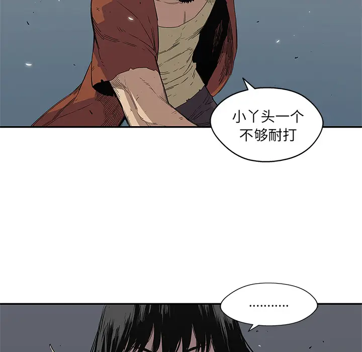 快递骑士[顶通]韩漫全集-第30话无删减无遮挡章节图片 