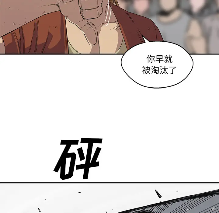 快递骑士[顶通]韩漫全集-第30话无删减无遮挡章节图片 