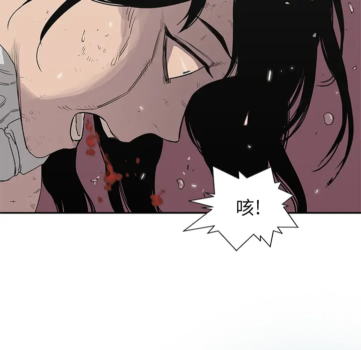 快递骑士[顶通]韩漫全集-第30话无删减无遮挡章节图片 