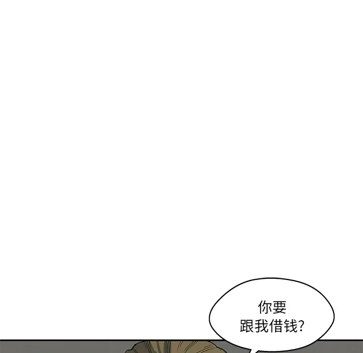 快递骑士[顶通]韩漫全集-第30话无删减无遮挡章节图片 