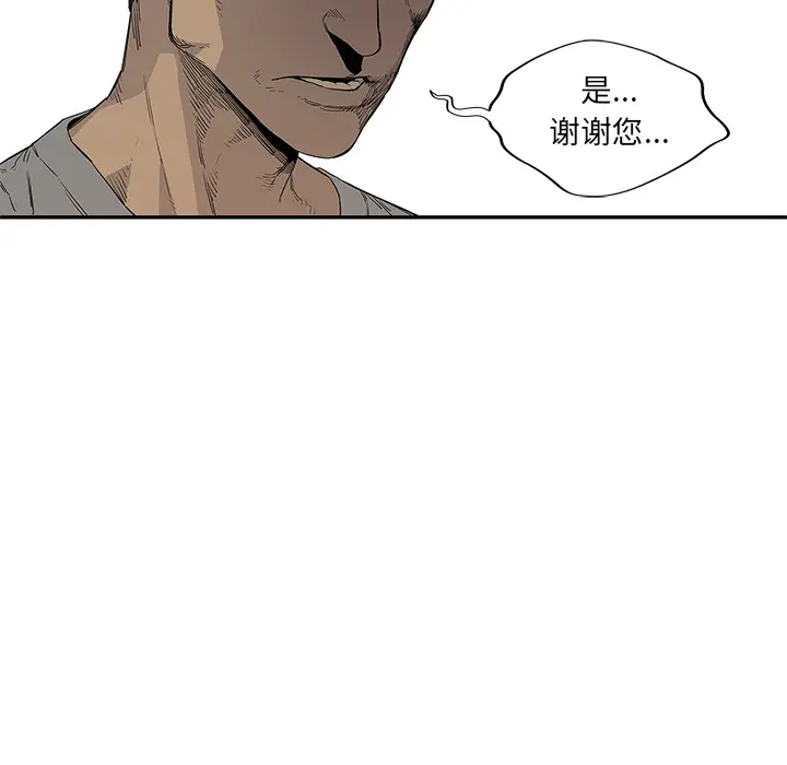 快递骑士[顶通]韩漫全集-第30话无删减无遮挡章节图片 
