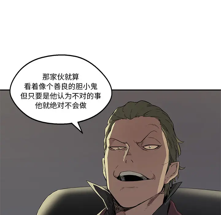 快递骑士[顶通]韩漫全集-第30话无删减无遮挡章节图片 