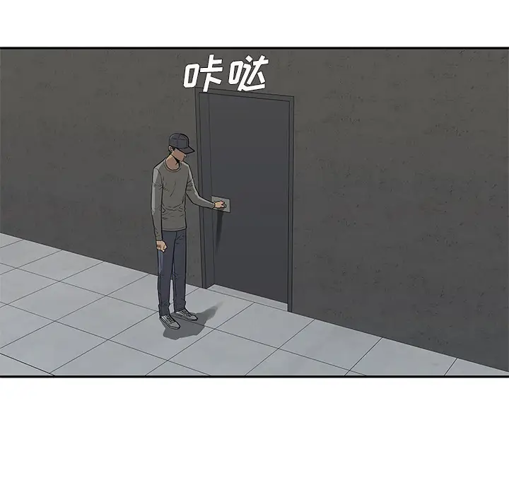 快递骑士[顶通]韩漫全集-第30话无删减无遮挡章节图片 