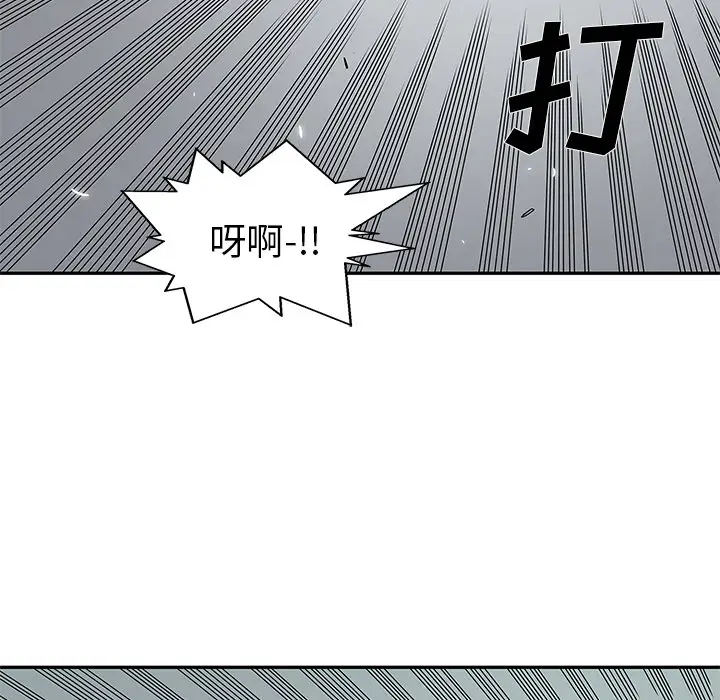 快递骑士[顶通]韩漫全集-第30话无删减无遮挡章节图片 