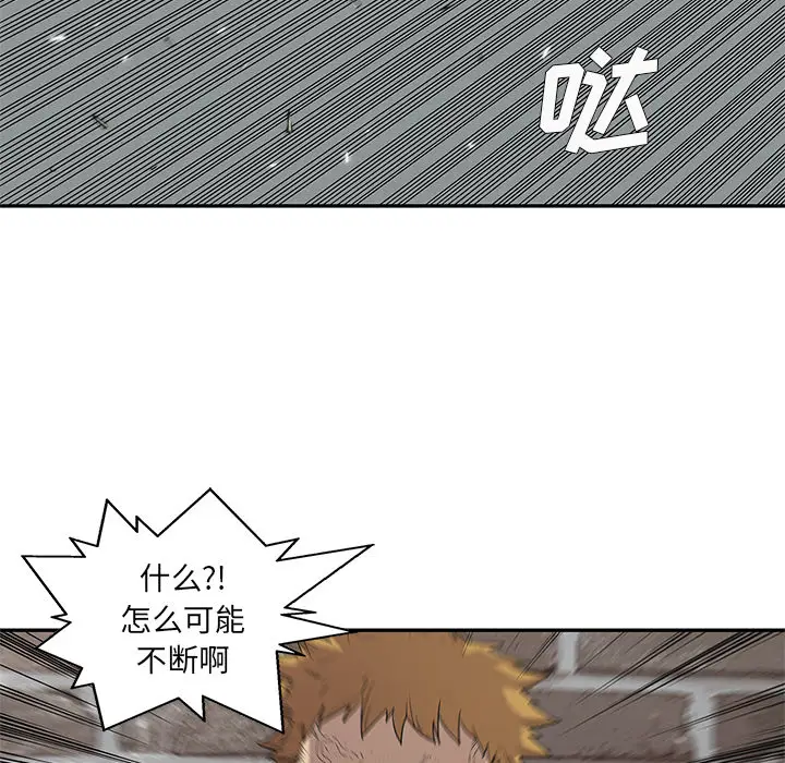快递骑士[顶通]韩漫全集-第30话无删减无遮挡章节图片 