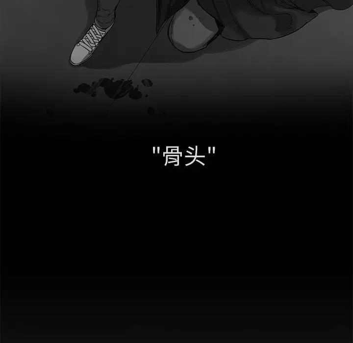 快递骑士[顶通]韩漫全集-第30话无删减无遮挡章节图片 