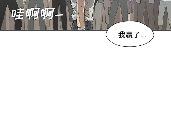 快递骑士[顶通]韩漫全集-第30话无删减无遮挡章节图片 