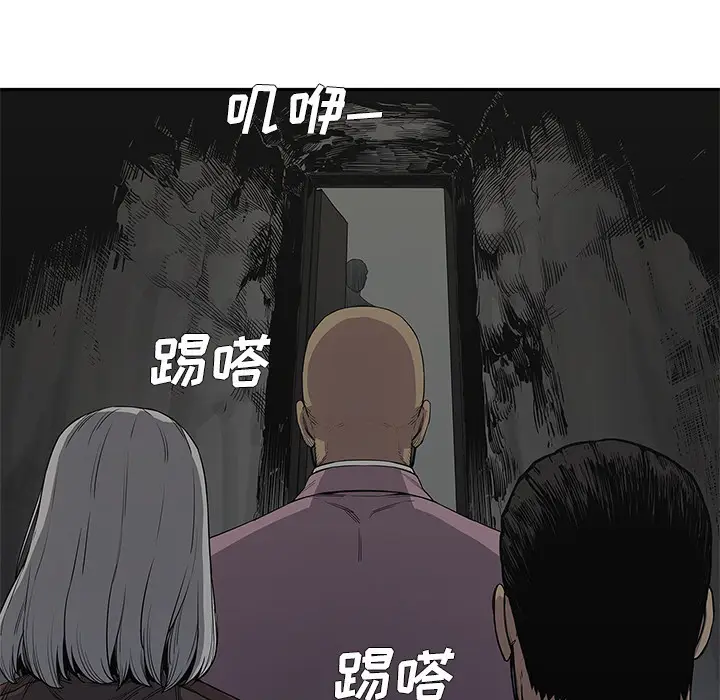 快递骑士[顶通]韩漫全集-第31话无删减无遮挡章节图片 