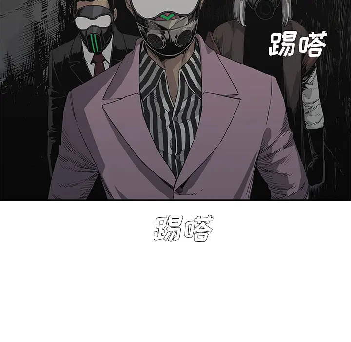 快递骑士[顶通]韩漫全集-第31话无删减无遮挡章节图片 