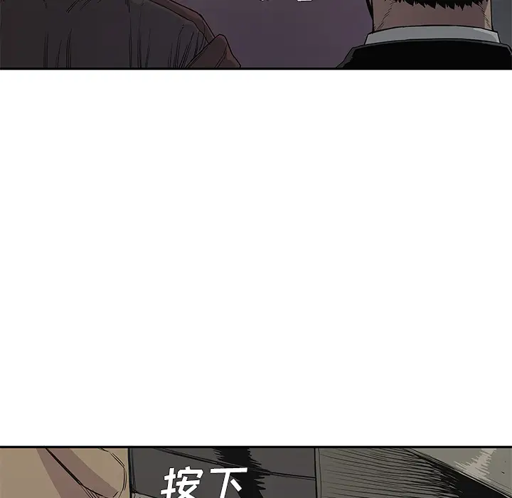 快递骑士[顶通]韩漫全集-第31话无删减无遮挡章节图片 
