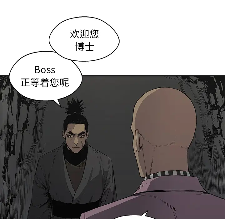 快递骑士[顶通]韩漫全集-第31话无删减无遮挡章节图片 