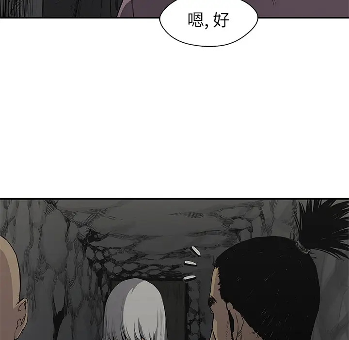 快递骑士[顶通]韩漫全集-第31话无删减无遮挡章节图片 