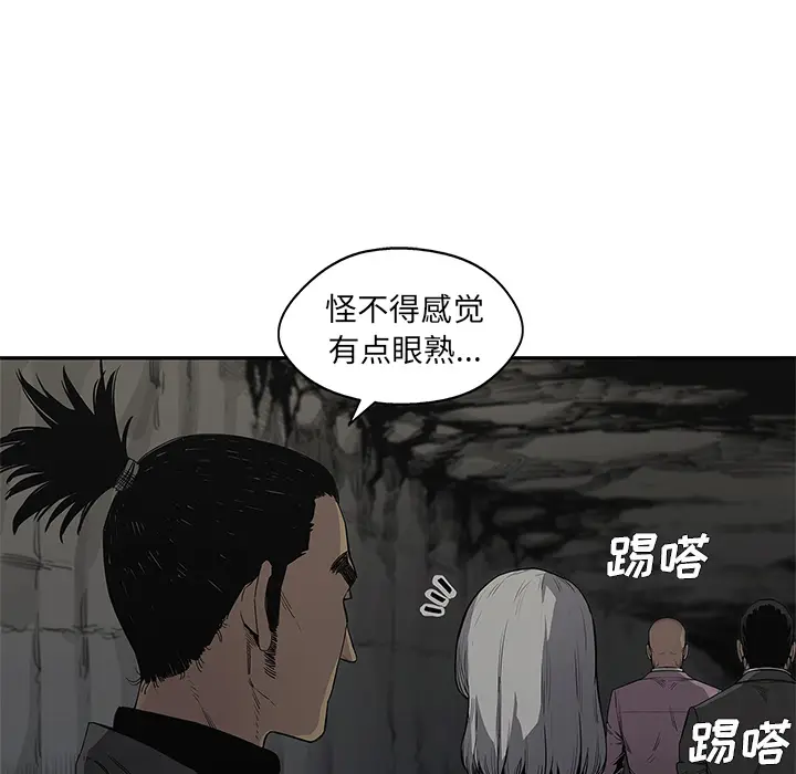 快递骑士[顶通]韩漫全集-第31话无删减无遮挡章节图片 