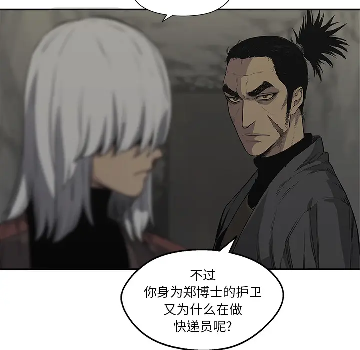 快递骑士[顶通]韩漫全集-第31话无删减无遮挡章节图片 