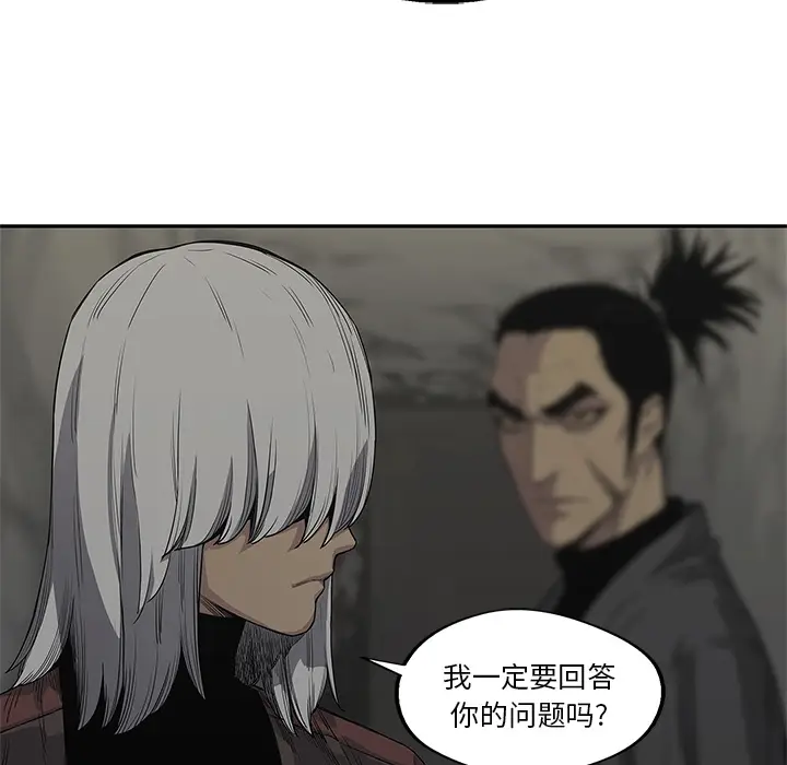 快递骑士[顶通]韩漫全集-第31话无删减无遮挡章节图片 