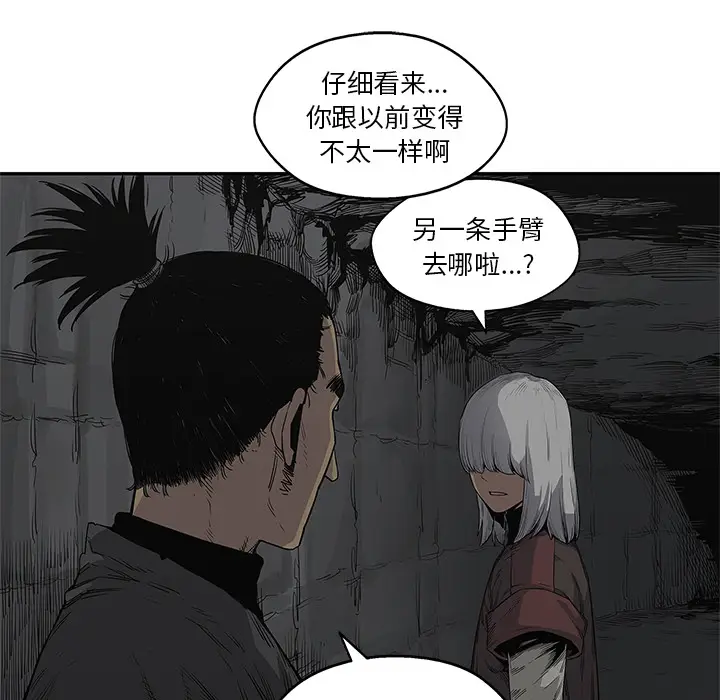 快递骑士[顶通]韩漫全集-第31话无删减无遮挡章节图片 