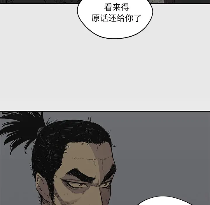 快递骑士[顶通]韩漫全集-第31话无删减无遮挡章节图片 
