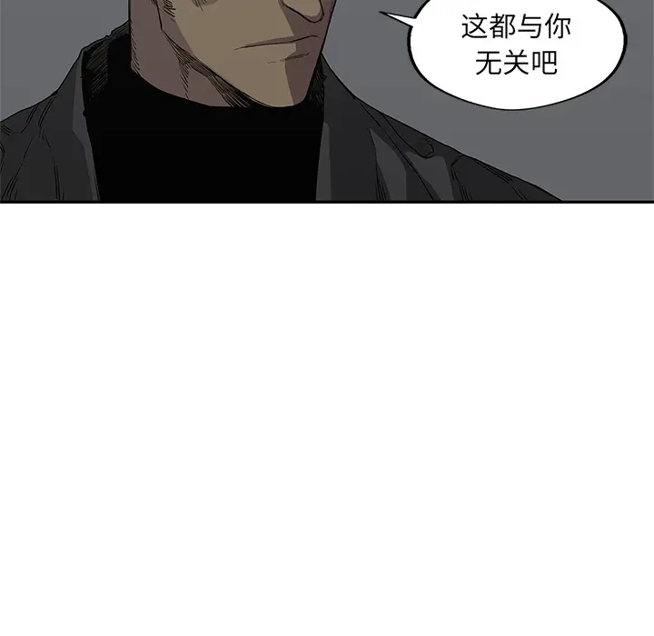 快递骑士[顶通]韩漫全集-第31话无删减无遮挡章节图片 