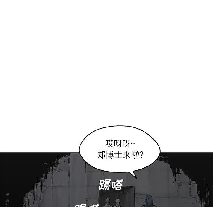 快递骑士[顶通]韩漫全集-第31话无删减无遮挡章节图片 