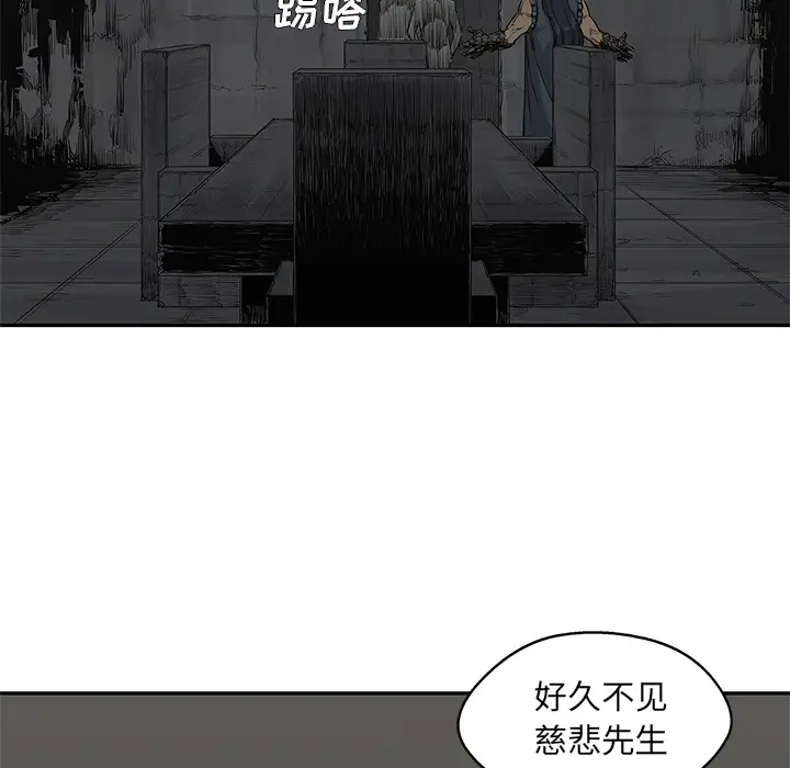 快递骑士[顶通]韩漫全集-第31话无删减无遮挡章节图片 