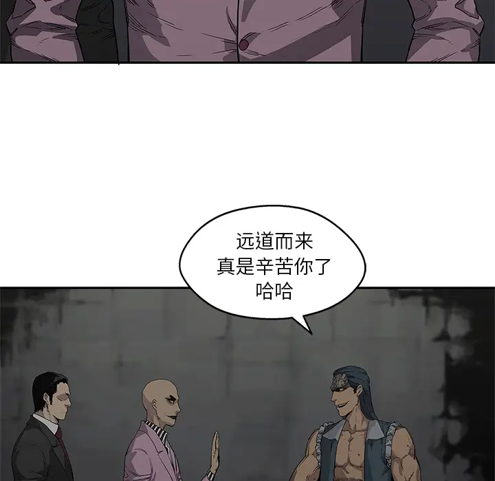 快递骑士[顶通]韩漫全集-第31话无删减无遮挡章节图片 