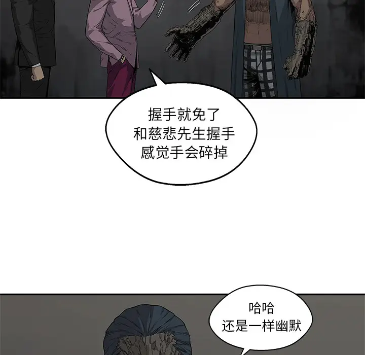 快递骑士[顶通]韩漫全集-第31话无删减无遮挡章节图片 