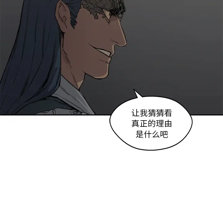 快递骑士[顶通]韩漫全集-第31话无删减无遮挡章节图片 