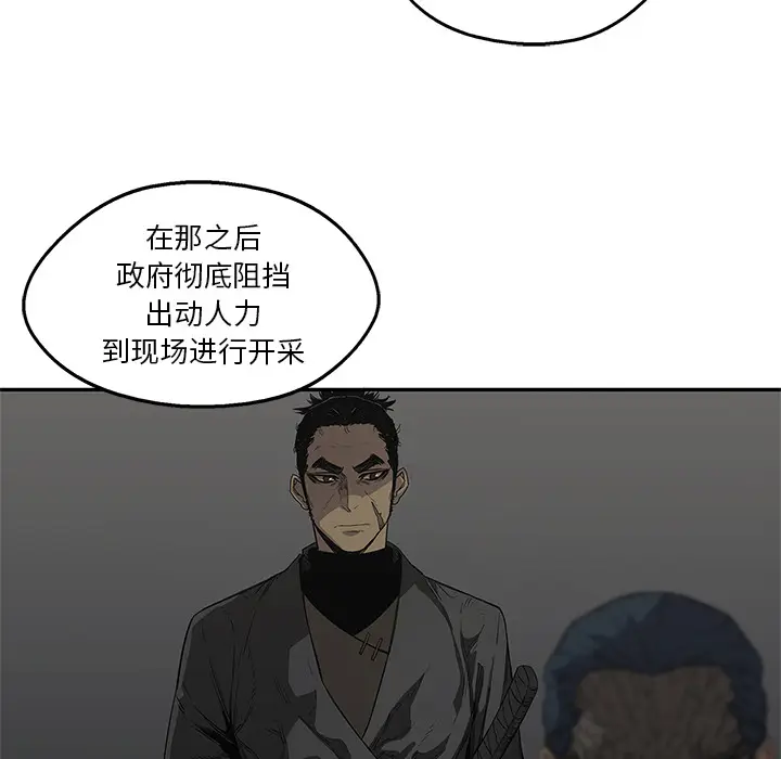 快递骑士[顶通]韩漫全集-第31话无删减无遮挡章节图片 