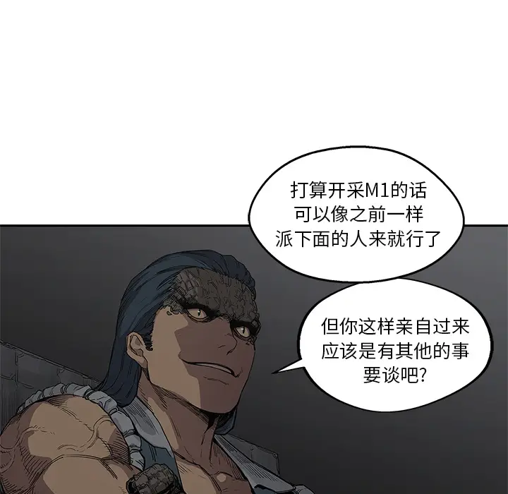 快递骑士[顶通]韩漫全集-第31话无删减无遮挡章节图片 