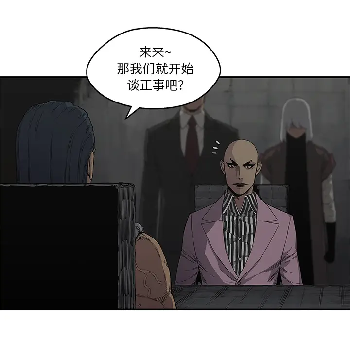 快递骑士[顶通]韩漫全集-第31话无删减无遮挡章节图片 