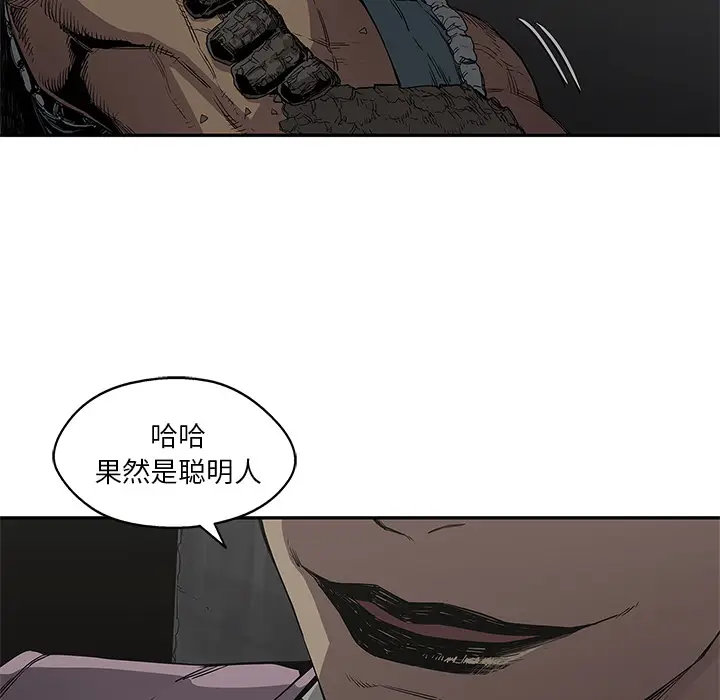 快递骑士[顶通]韩漫全集-第31话无删减无遮挡章节图片 