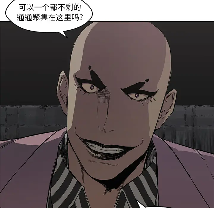 快递骑士[顶通]韩漫全集-第31话无删减无遮挡章节图片 