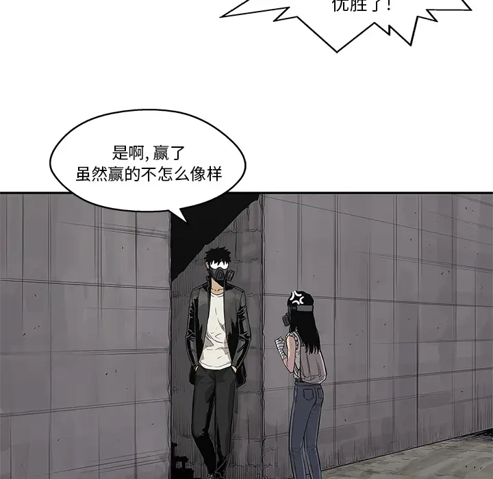快递骑士[顶通]韩漫全集-第31话无删减无遮挡章节图片 