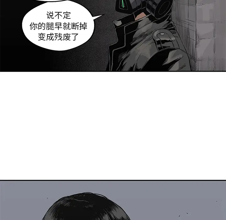 快递骑士[顶通]韩漫全集-第31话无删减无遮挡章节图片 