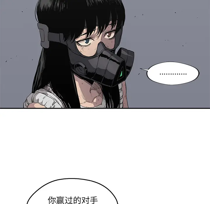 快递骑士[顶通]韩漫全集-第31话无删减无遮挡章节图片 