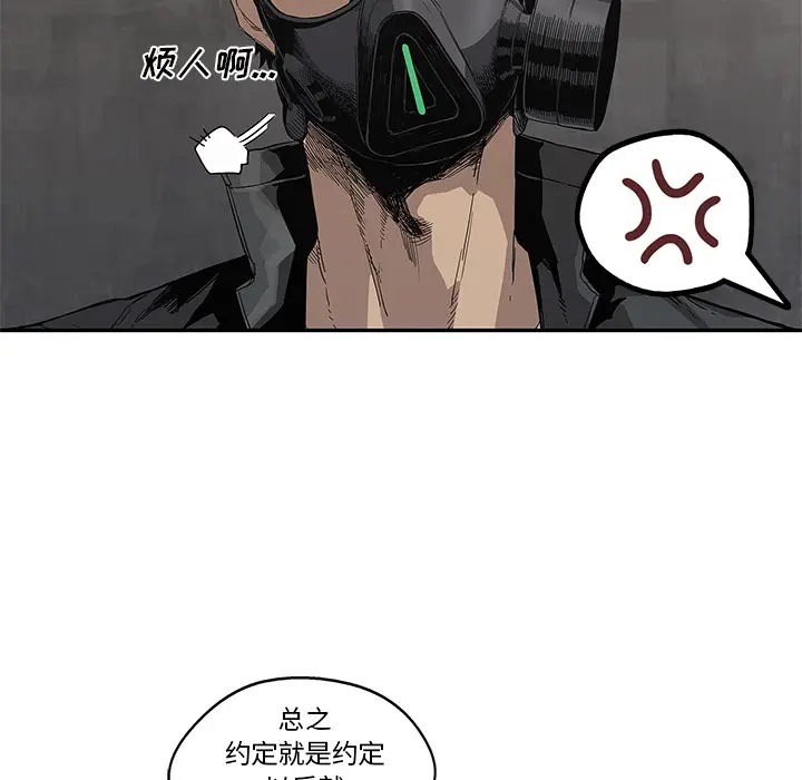 快递骑士[顶通]韩漫全集-第31话无删减无遮挡章节图片 
