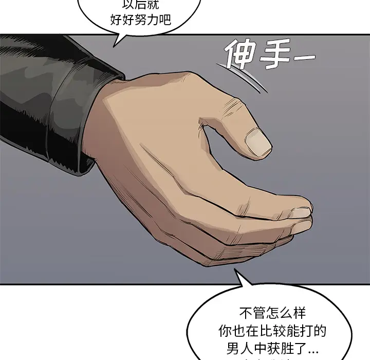 快递骑士[顶通]韩漫全集-第31话无删减无遮挡章节图片 